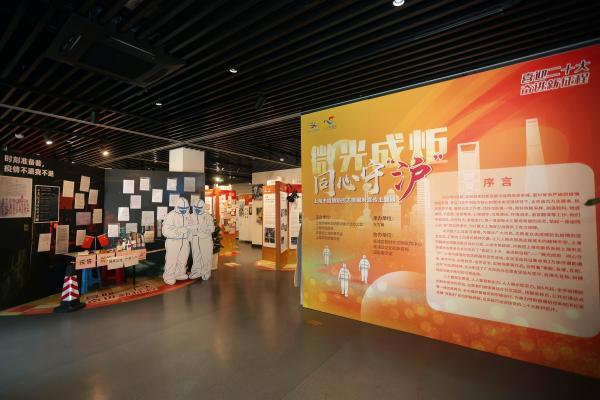 上海展览盛大开幕 你或许在这里留下过印记