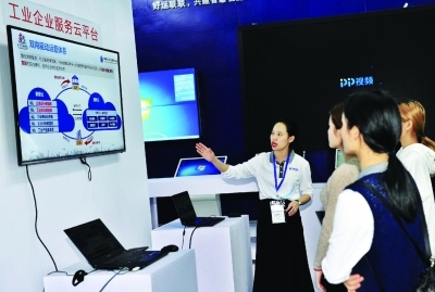 数字时代 智领未来——探访中国电信首届数字中国建设成果展览会